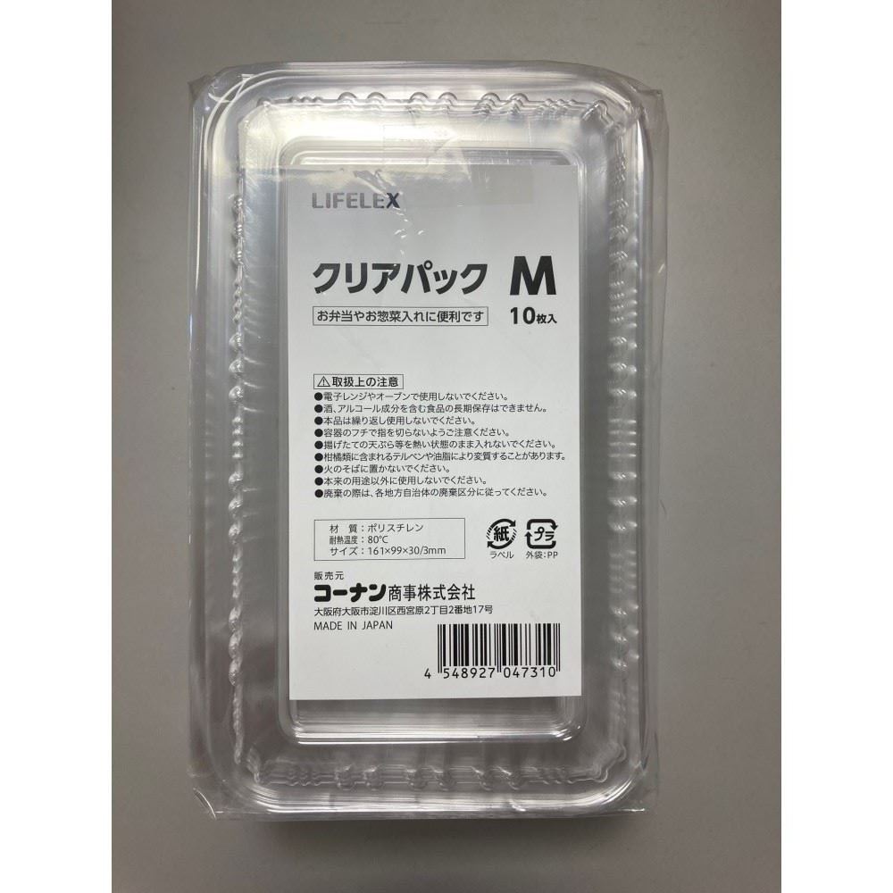 LIFELEX　クリアパックＭ　１０Ｐ M
