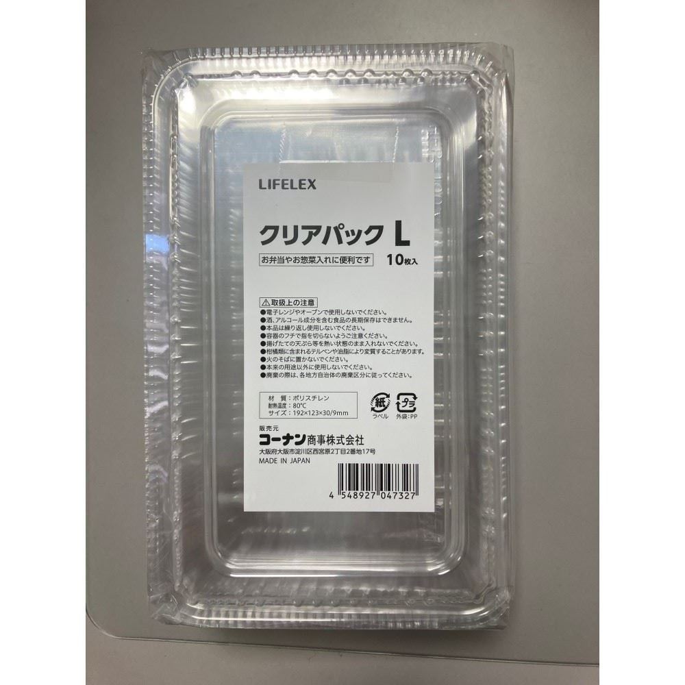 LIFELEX　クリアパックＬ　１０Ｐ L