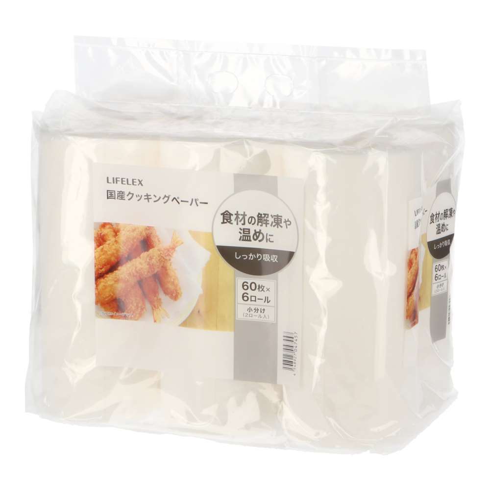 コーナンオリジナル LIFELEX　国産クッキングペーパー　６０枚巻×６ロール 6ロール
