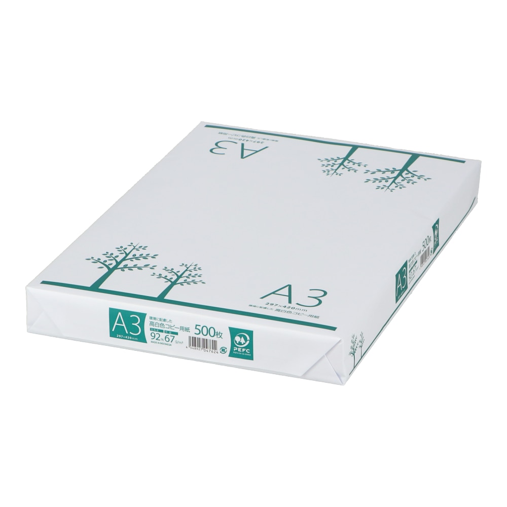 LIFELEX　Ａ３高白色コピー用紙　５００枚 Ａ３　単品