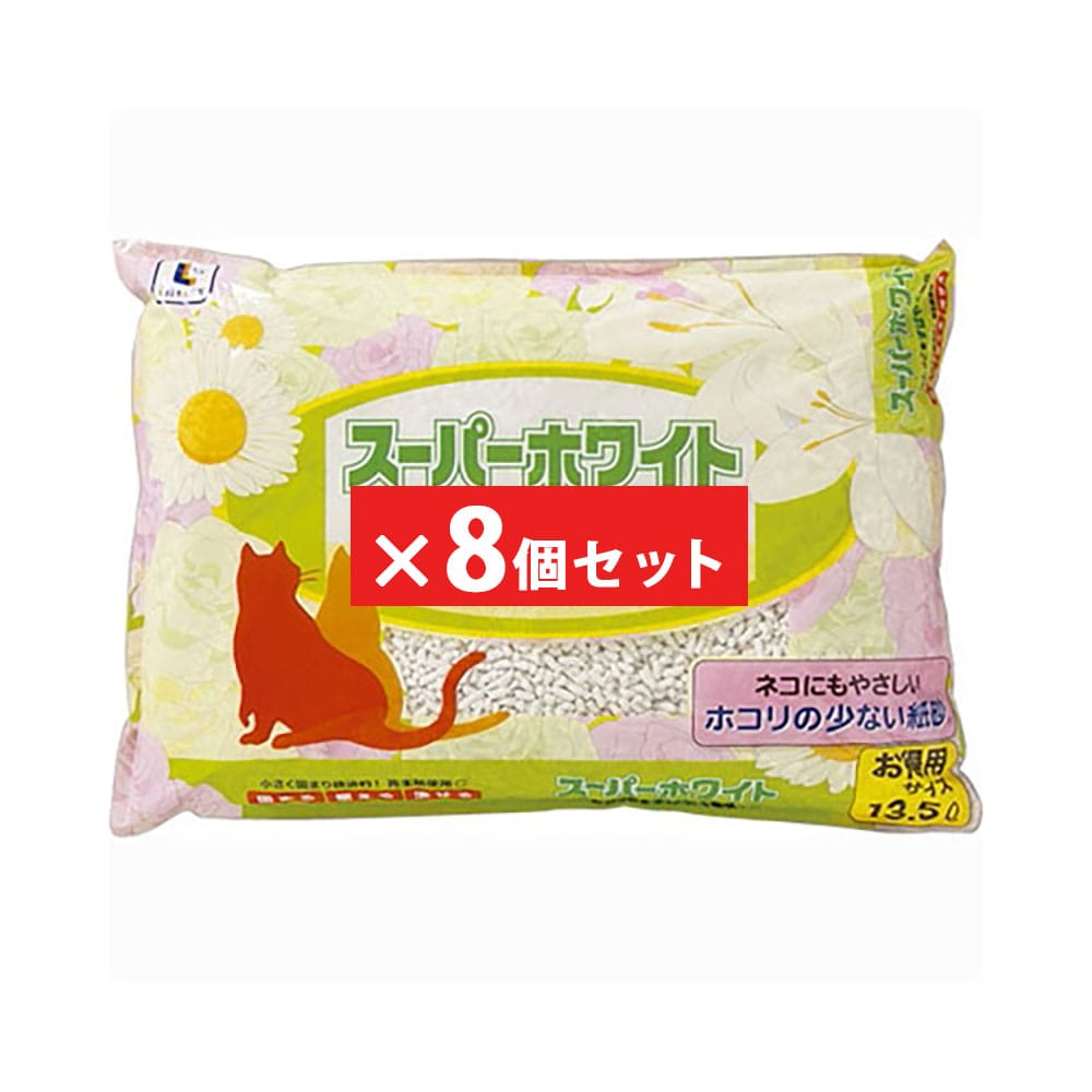スーパーホワイト　１３．５Ｌ　×８個セット 8個セット