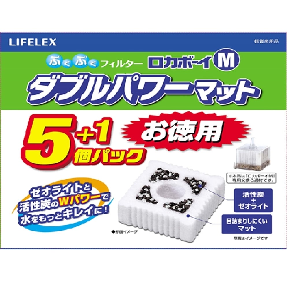 価格 交渉 送料無料 前田シェル レマンドライフィルター用交換第2エレメント 1個 品番：M-105-2F-5