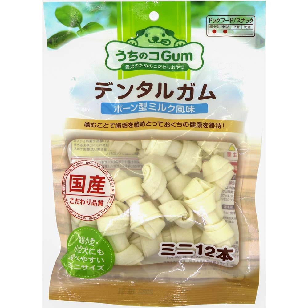 送料無料（一部地域を除く）】 ペティオデンタルサンドガム12本 2セット