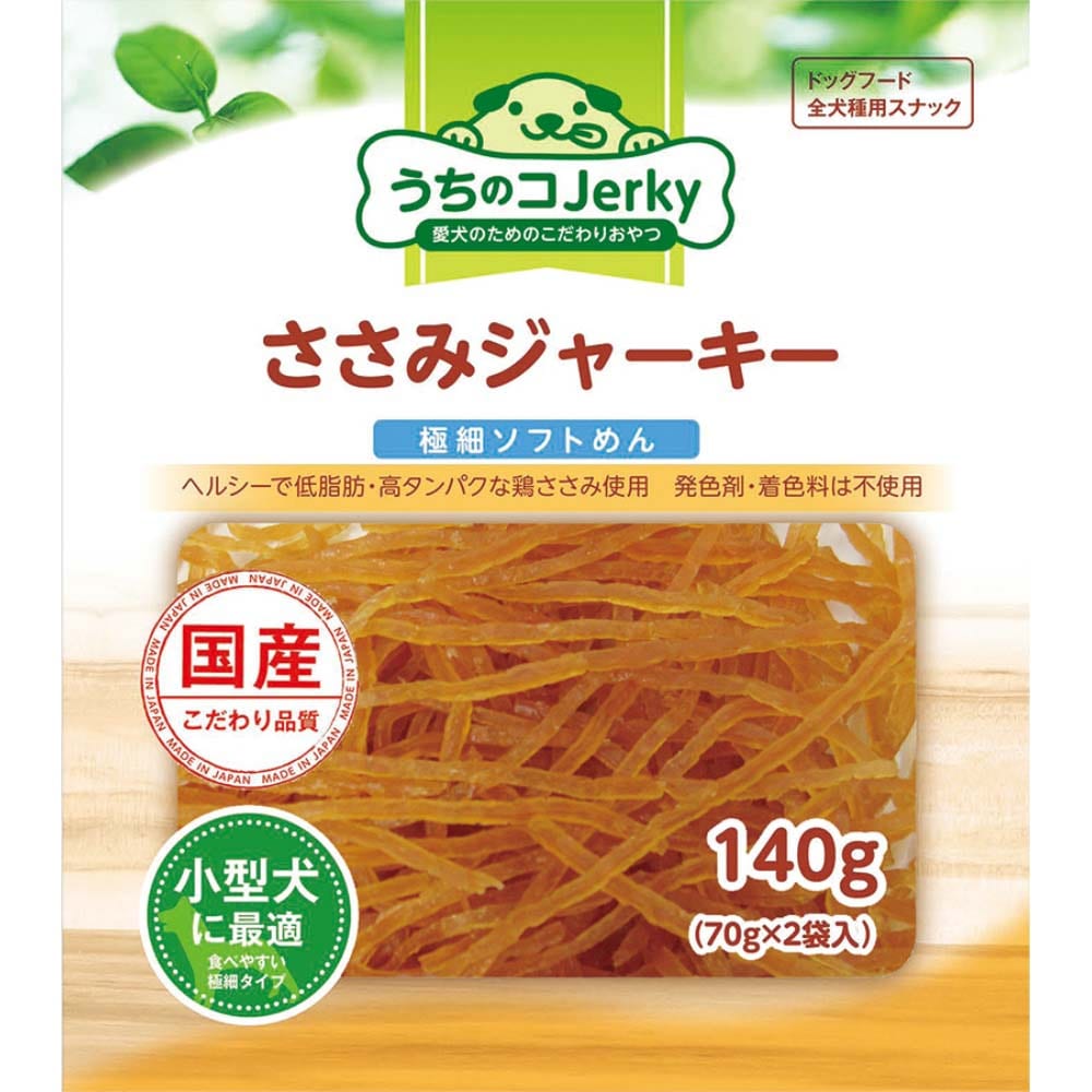 公式】 九州ペットフード ご馳走おやつ 宮崎県産鶏ささみ 細切り ７０ｇ 関東当日便