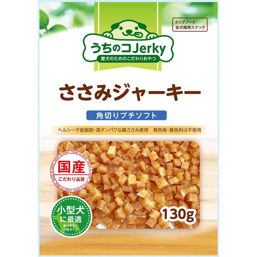 ささみジャーキープチ角切りソフト １３０ｇ