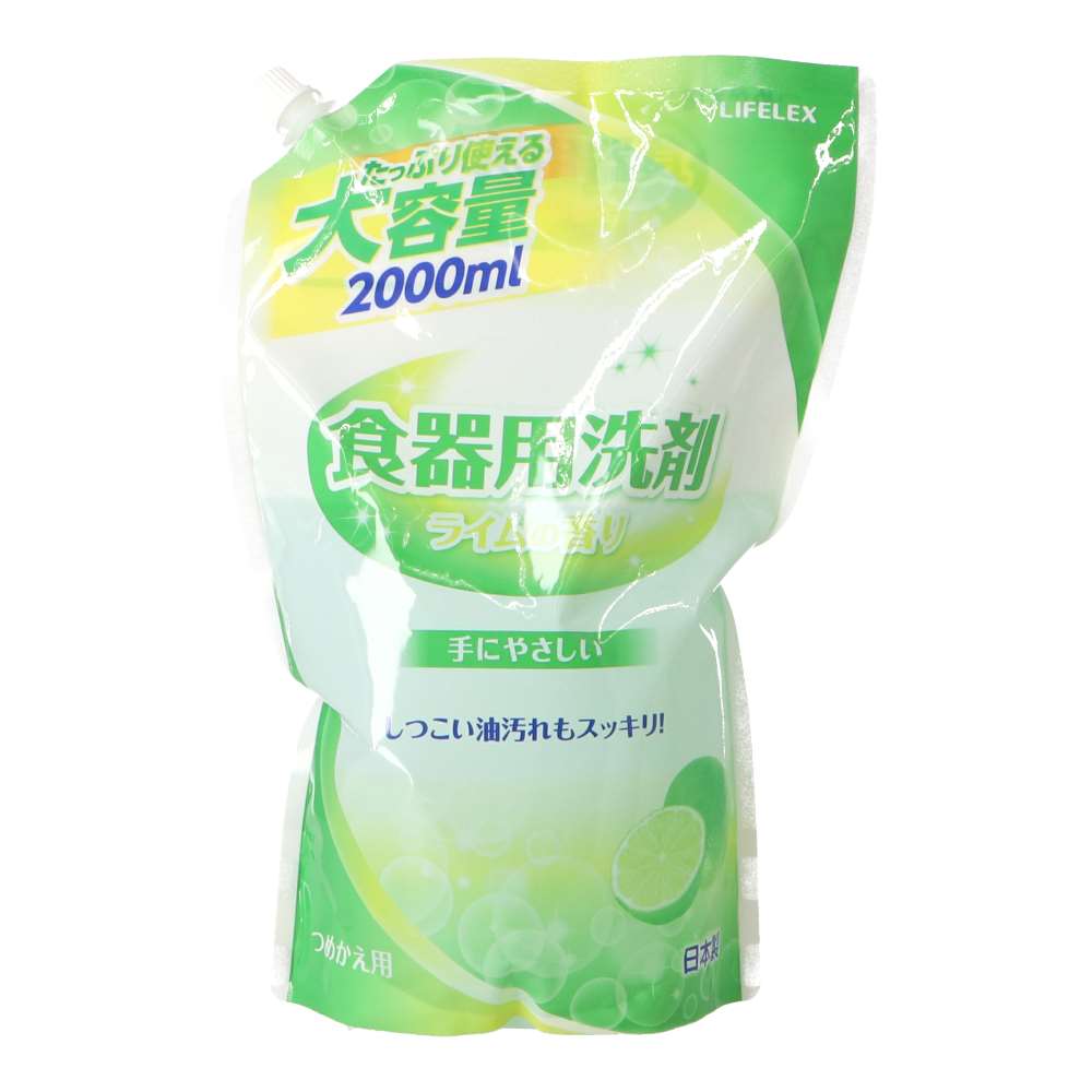 LIFELEX　食器用洗剤　ライムの香り　大容量詰替　２０００ｍｌ
