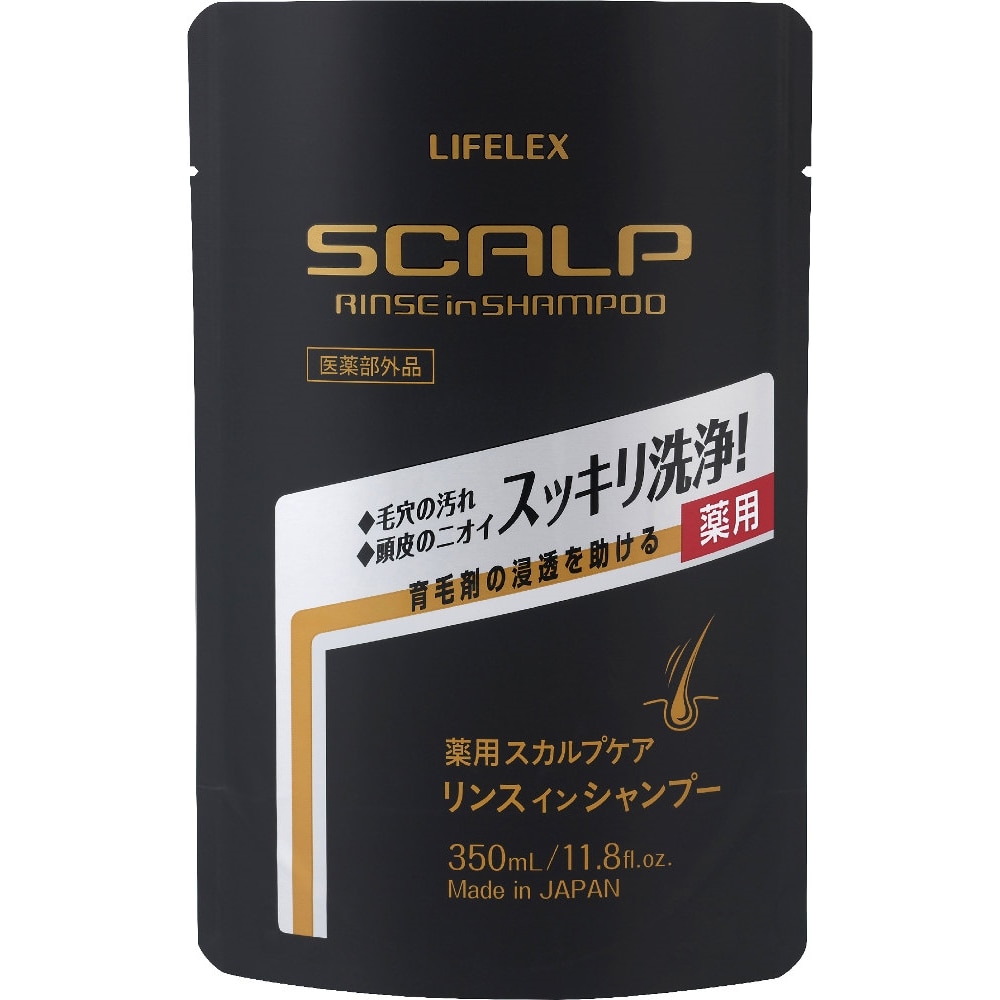 ＬＩＦＥＬＥＸ　薬用スカルプケア　リンスインシャンプー　詰め替え　３５０ｍｌ 詰め替え