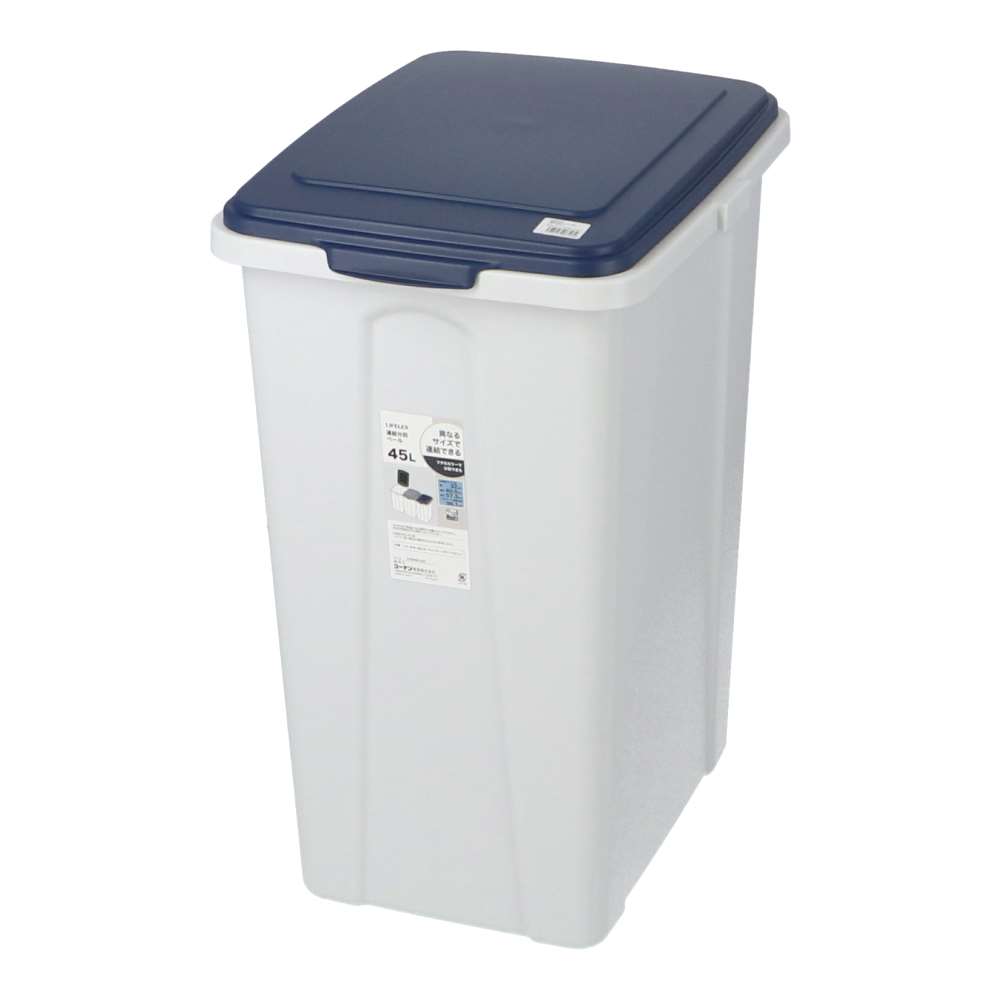 LIFELEX　連結分別ペール　４５Ｌ　グレー／ネイビー ネイビー