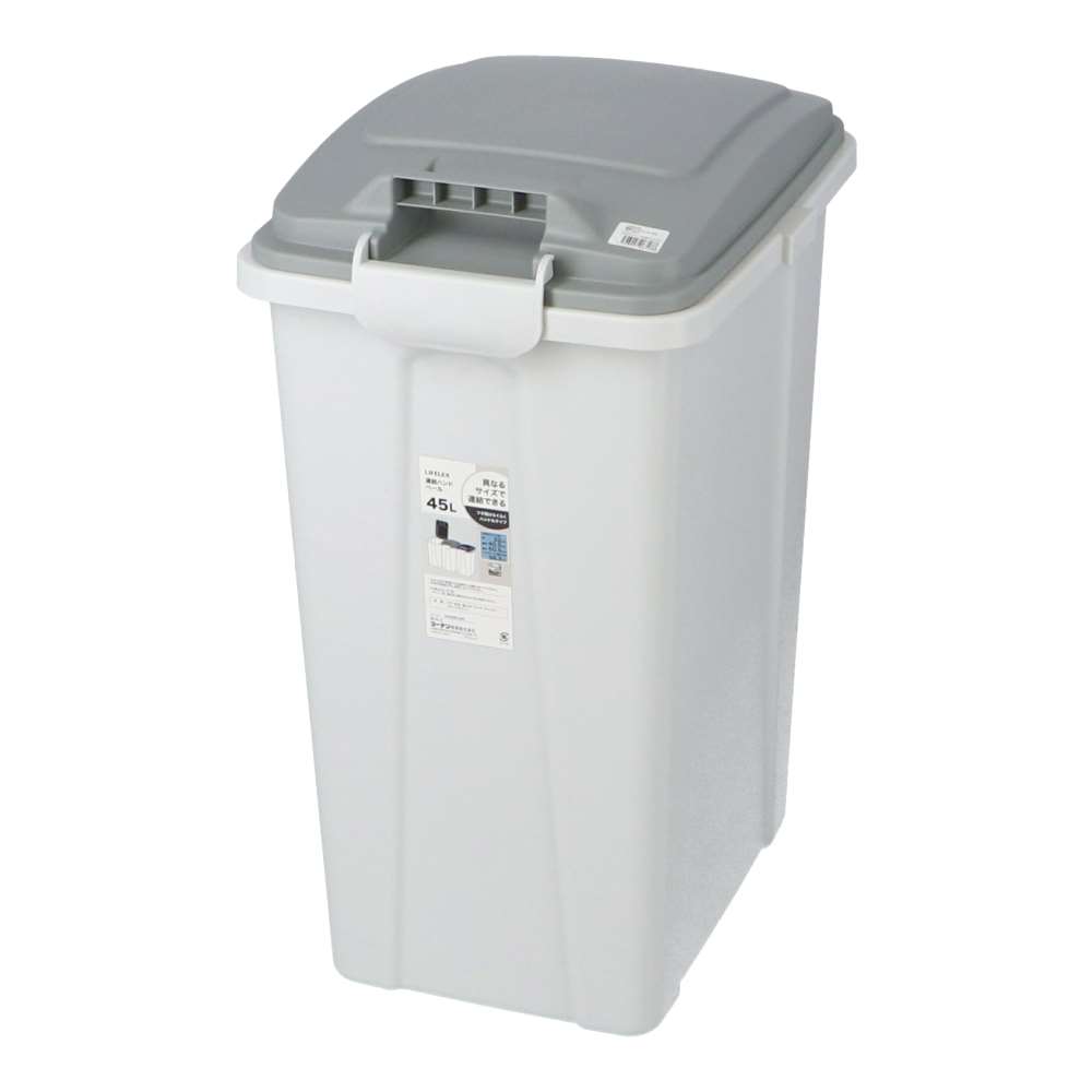LIFELEX　連結ハンドルペール　４５Ｌ　グレー／グレー グレー 45L