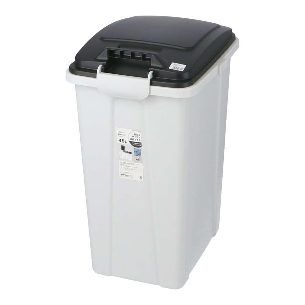 LIFELEX　連結ハンドルペール　４５Ｌ　グレー／ブラック ブラック 45L