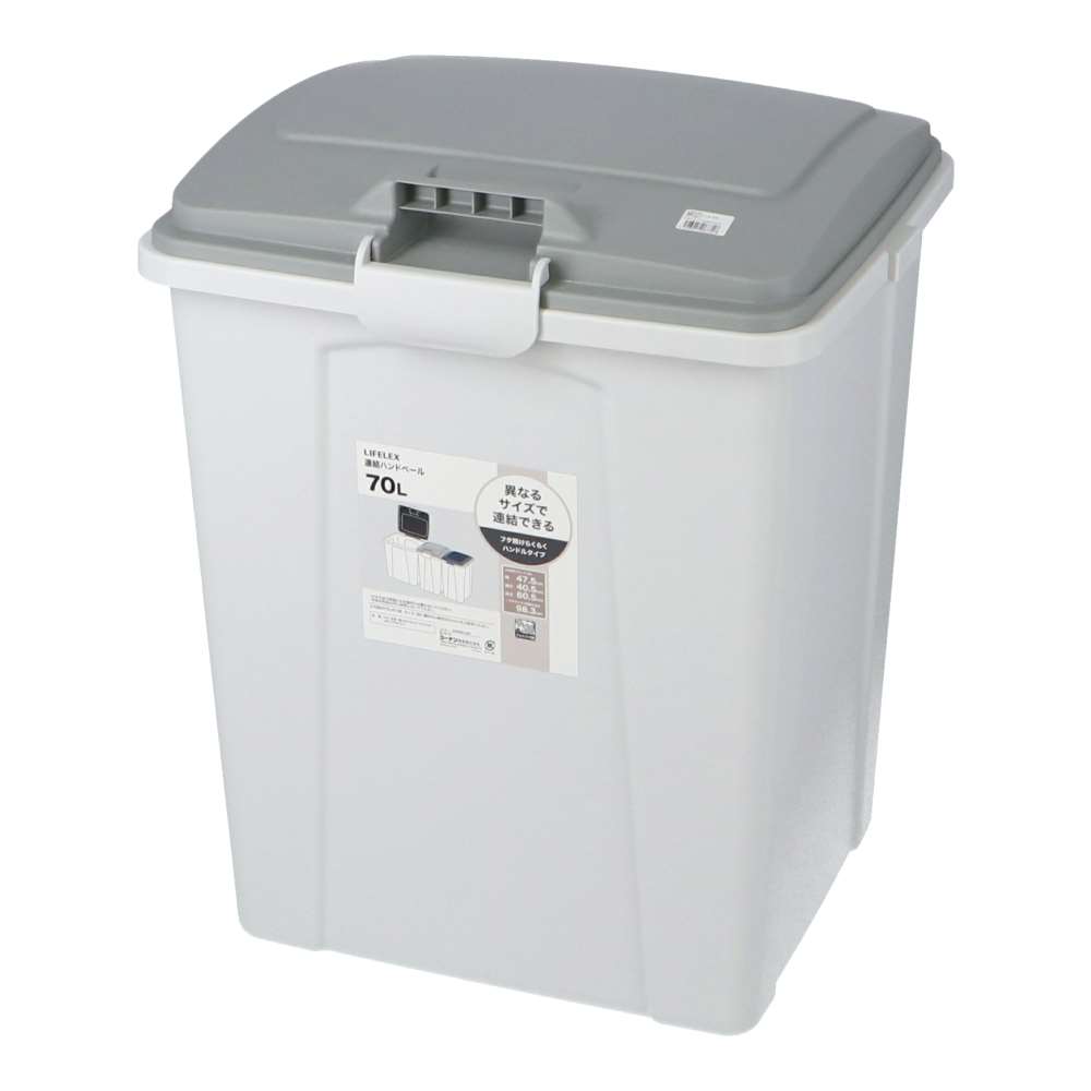 LIFELEX　連結ハンドルペール　７０Ｌ　グレー／グレー グレー 70L