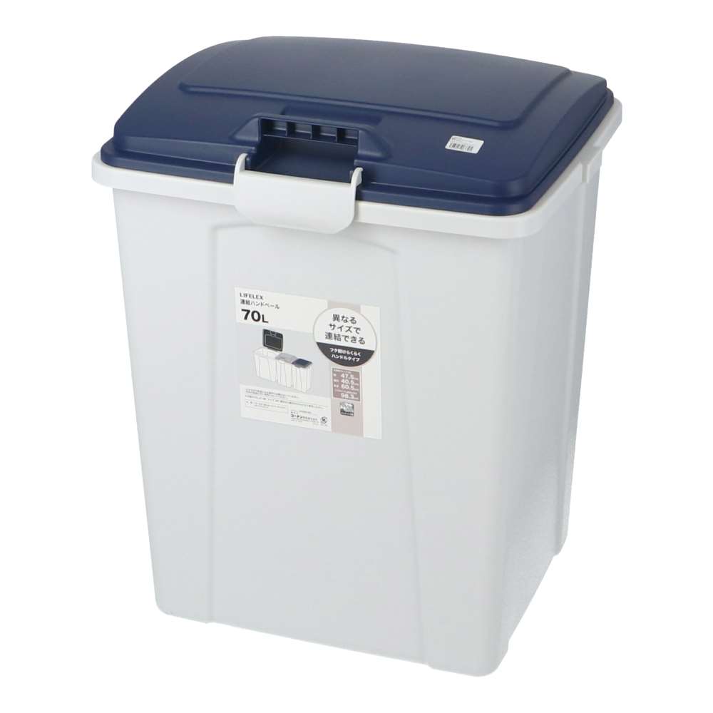 LIFELEX　連結ハンドルペール　７０Ｌ　グレー／ネイビー ネイビー 70L