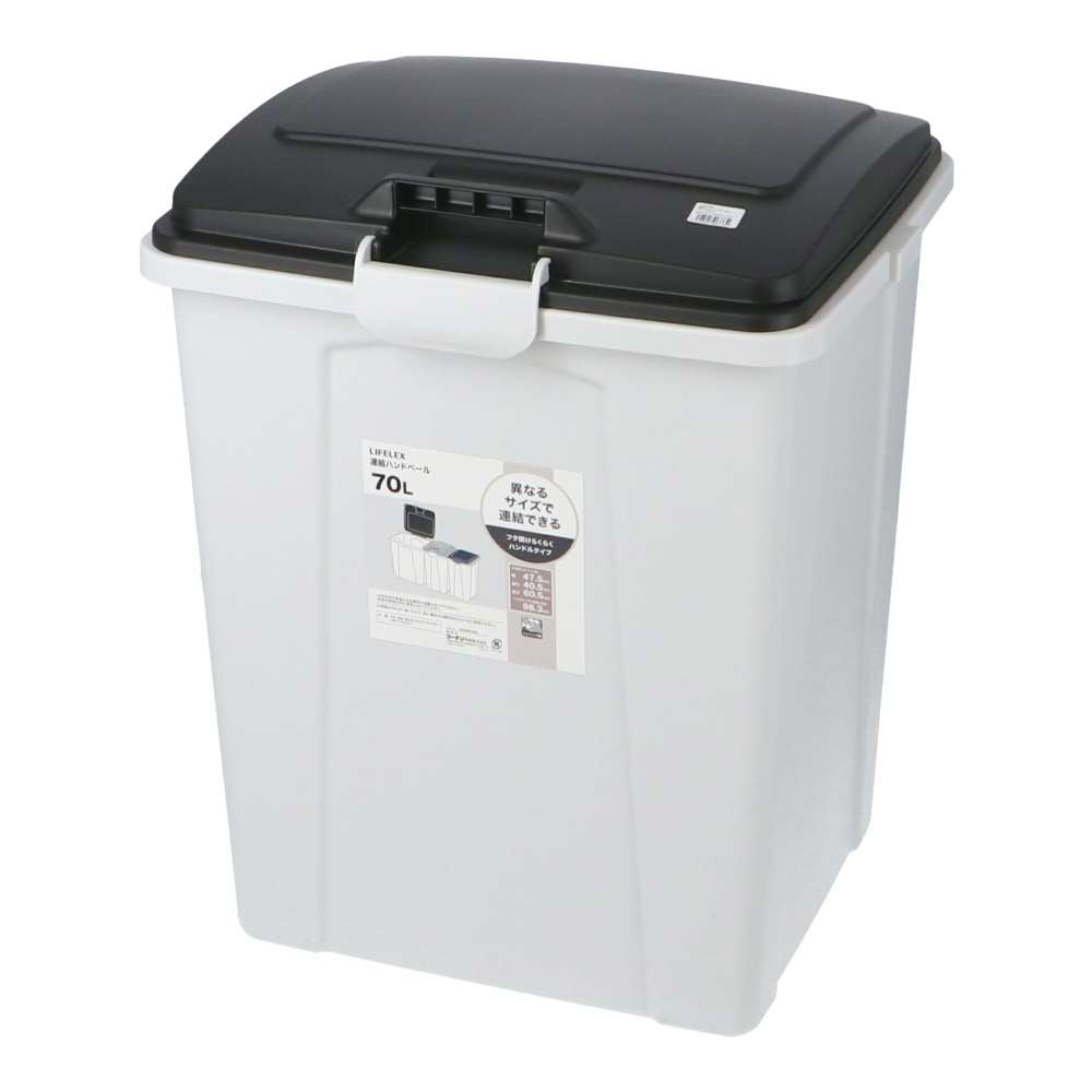 LIFELEX　連結ハンドルペール　７０Ｌ　グレー／ブラック ブラック 70L
