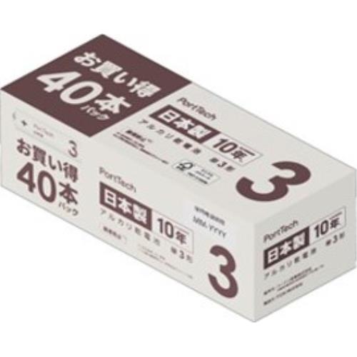 PortTech　アルカリ乾電池単3形　40個パック　LR6（40S）KN 単3形
