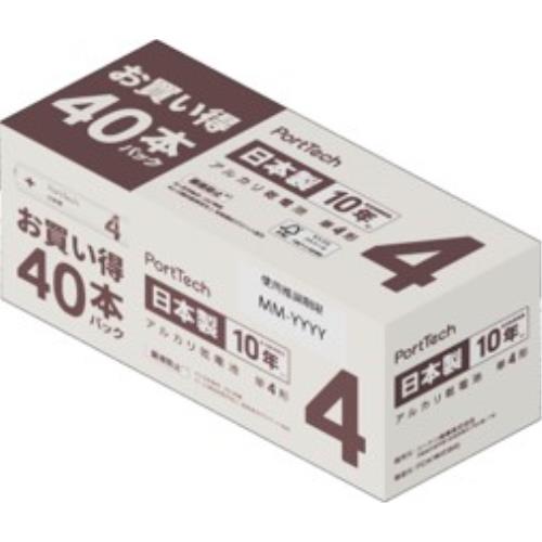 PortTech　アルカリ乾電池単4形　40個パック　LR03（40S）KN 単4形