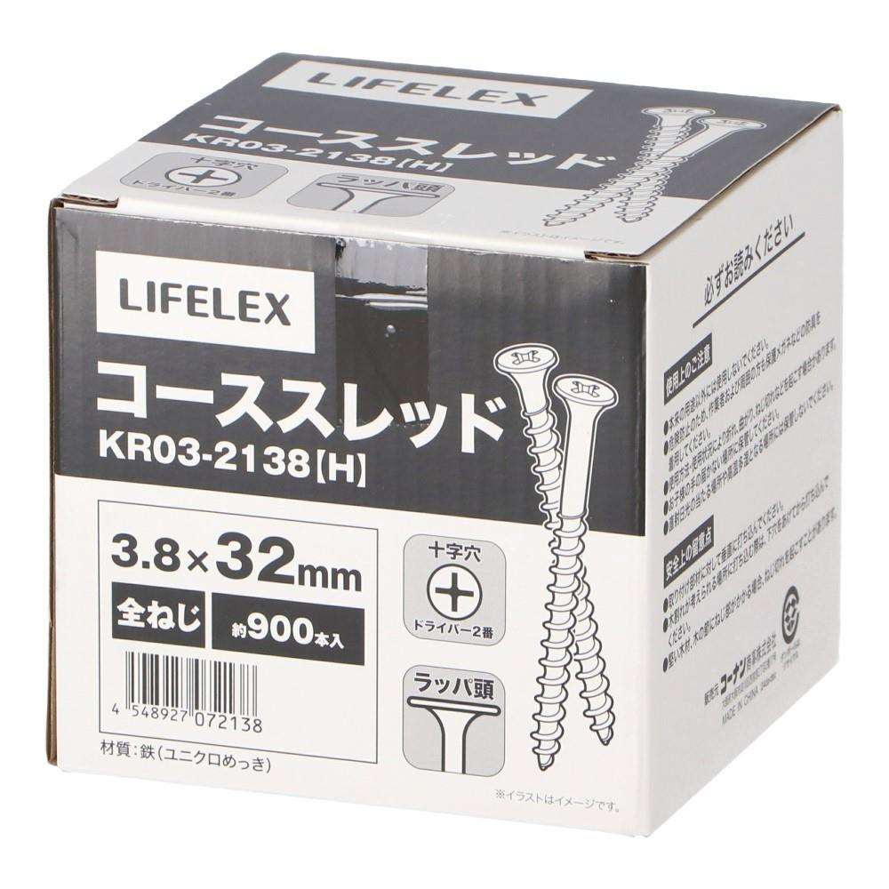 LIFELEX　コーススレッド全ネジ　３．８×３２ｍｍ　箱 ３．８×３２ｍｍ　箱