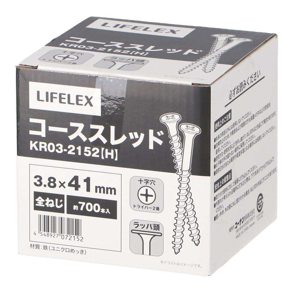LIFELEX　コーススレッド全ネジ　３．８×４１ｍｍ　箱 ３．８×４１ｍｍ　箱