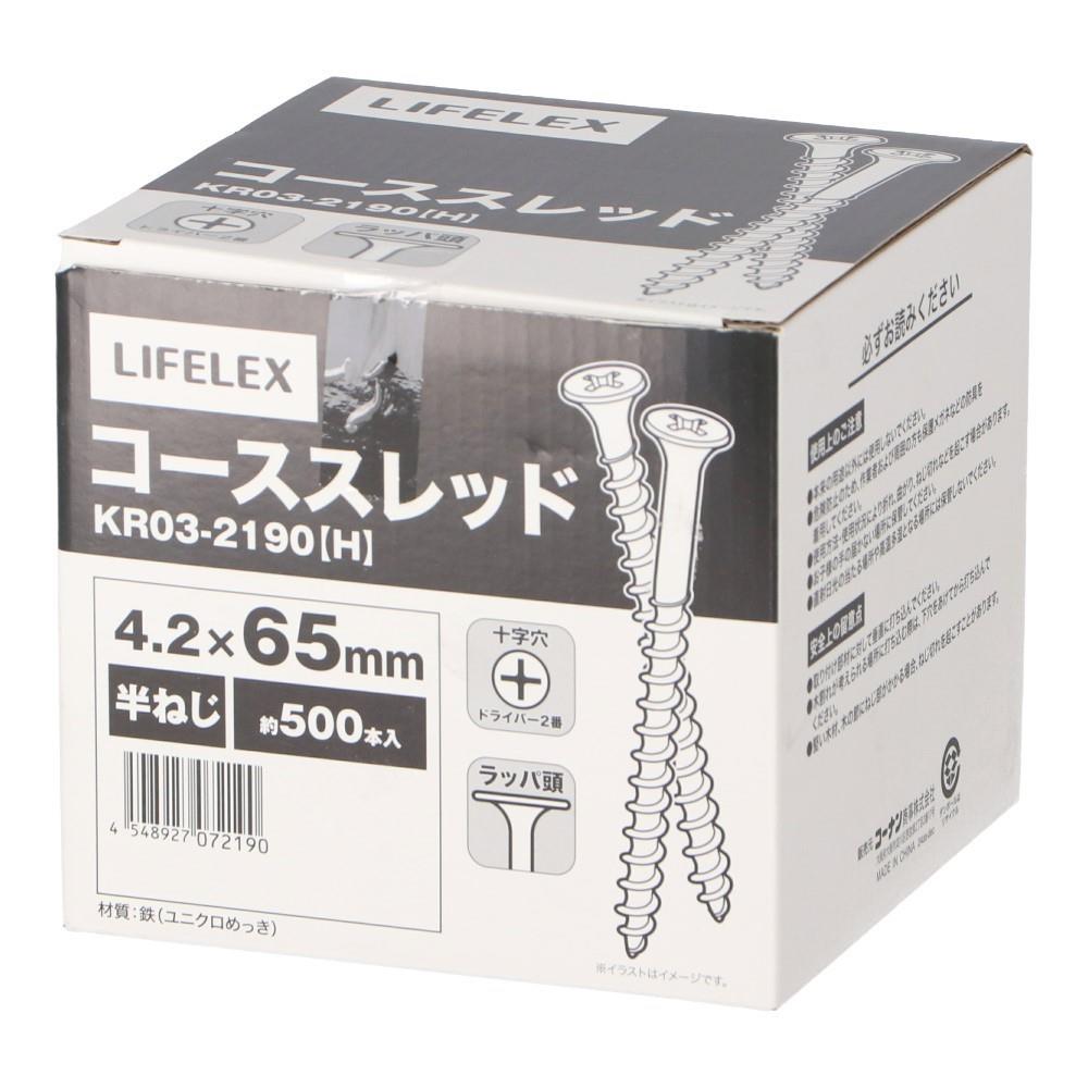 LIFELEX　コーススレッド半ネジ　４．２×６５ｍｍ　箱 ４．２×６５ｍｍ　箱