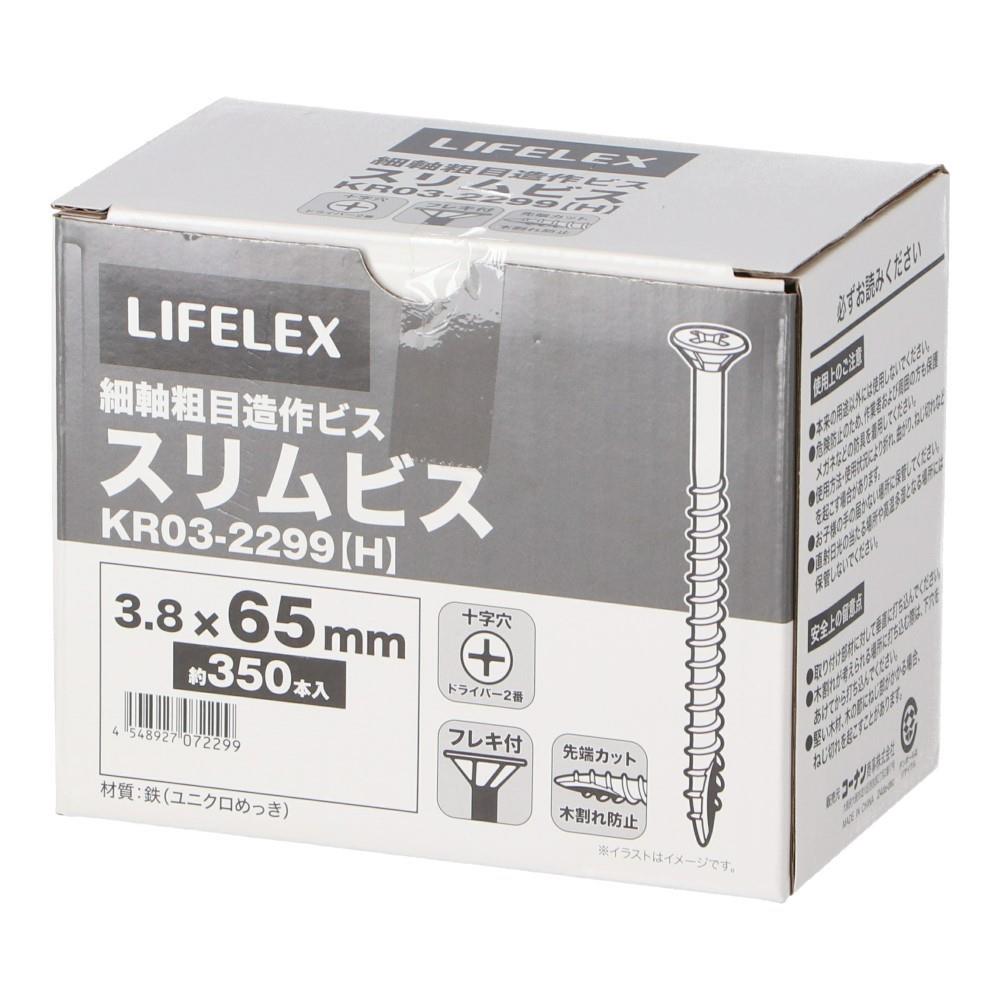LIFELEX　スリムビス　３．８×６５ｍｍ　箱 ３．８×６５ｍｍ　箱