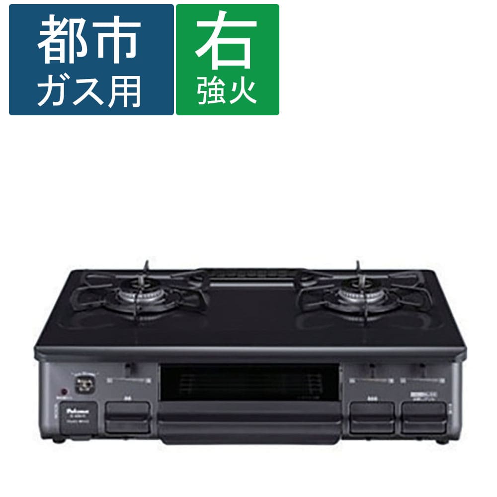 PortTech　片面焼ガステーブル　水無しＰＴ－ＰＳ８９－Ｒ　都市ガス 都市ガス
