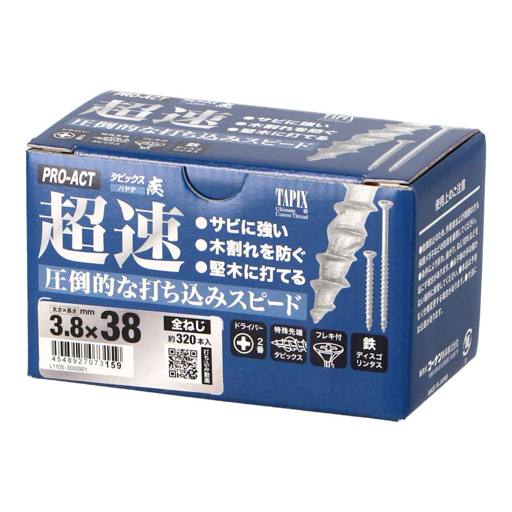 PROACT　超速タピックス疾　Ｂ　3.8×38ｍｍ 3.8×38ｍｍ