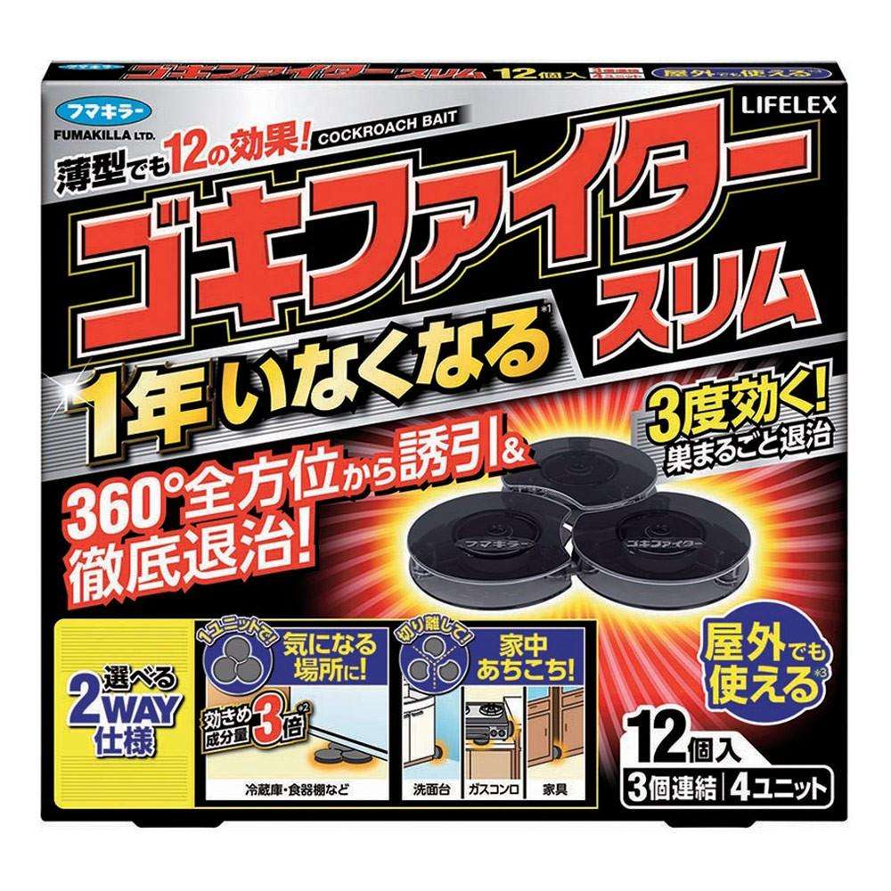 LIFELEX　ゴキファイタースリム　１２個入り