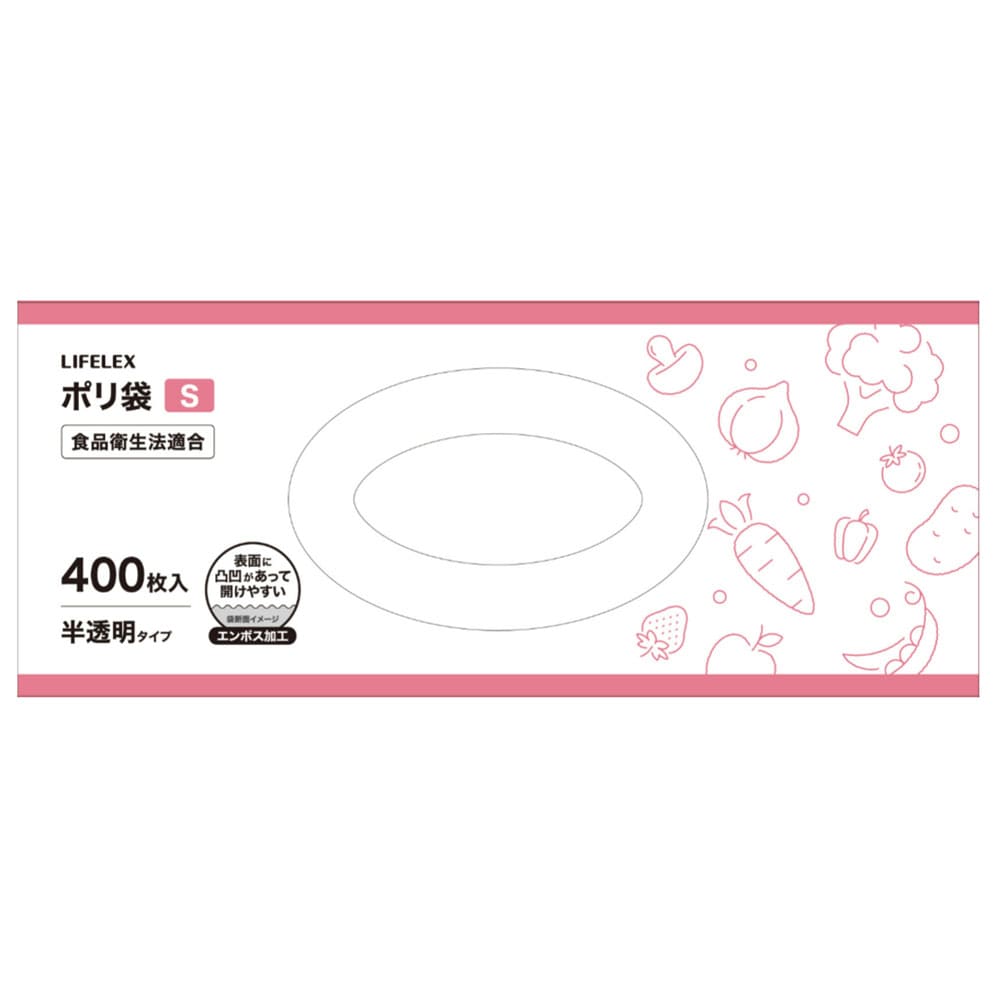 LIFELEX ポリ袋S 400枚入 200×300mm 厚さ0.008mm 透明 薄手 ビニール袋 単品