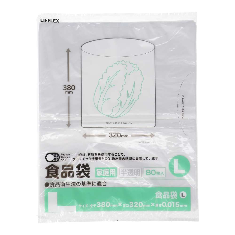 LIFELEX　食品袋Ｌ　８０枚　３２０×３８０×０．０１５　半透明 L 80枚