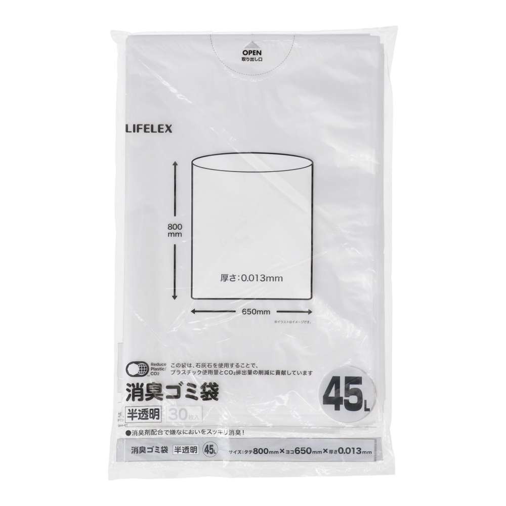 LIFELEX　消臭ごみ袋４５Ｌ　３０Ｐ　６５０×８００×０．０１３　半透明