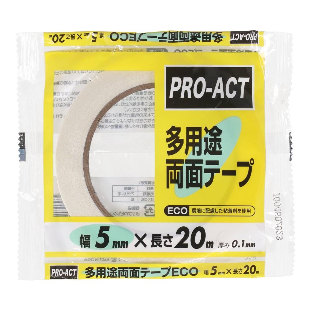 PROACT 多用途両面 ECO 5mm×20m 5mm×20m