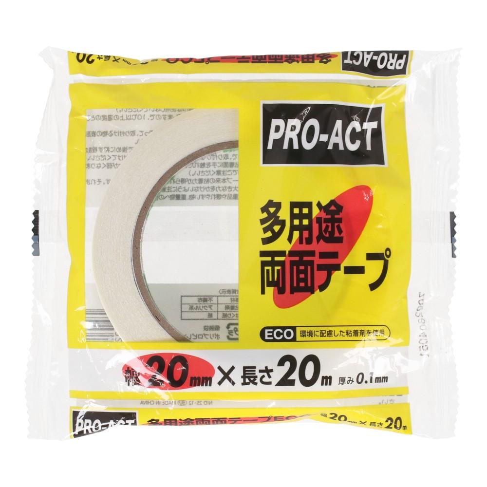 PROACT 多用途両面 ECO 20mm×20m 20mm×20m