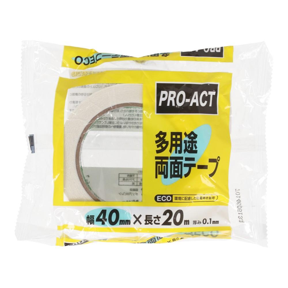 PROACT 多用途両面 ECO 40mm×20m 40mm×20m