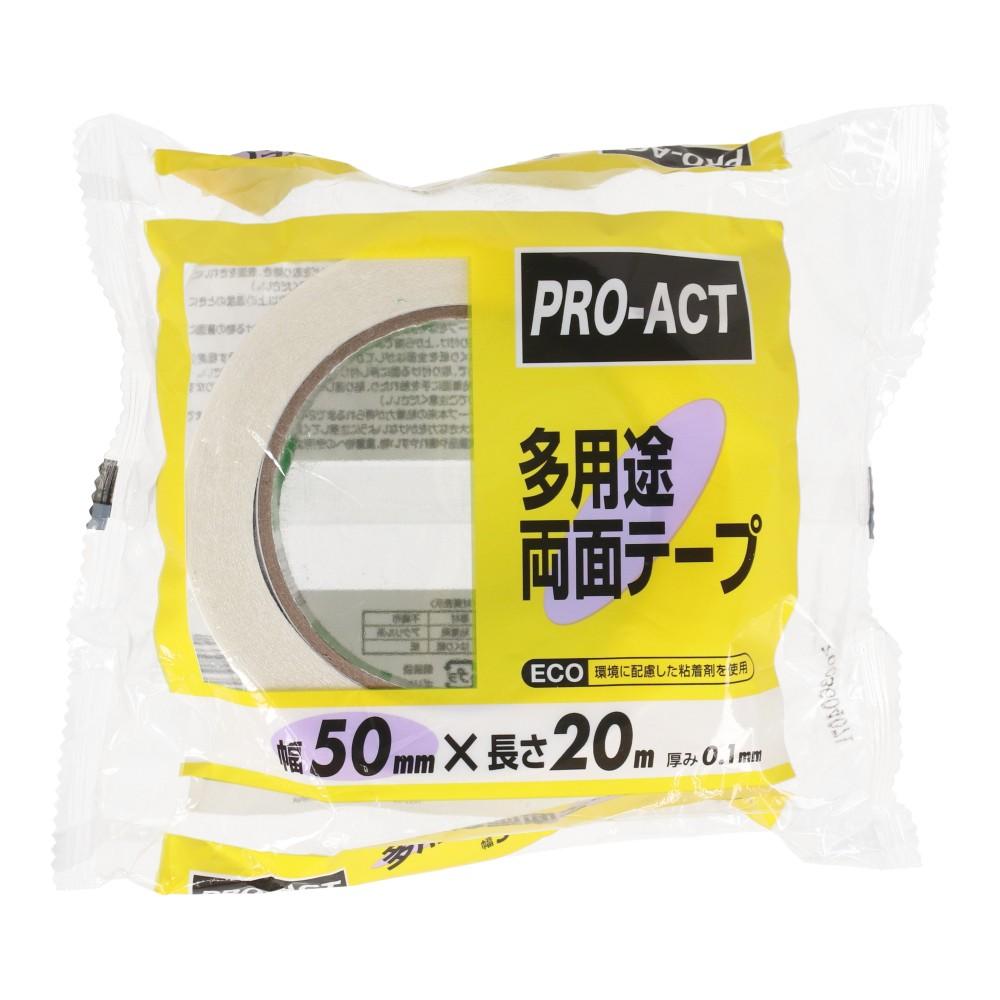 PROACT 多用途両面 ECO 50mm×20m 50mm×20m