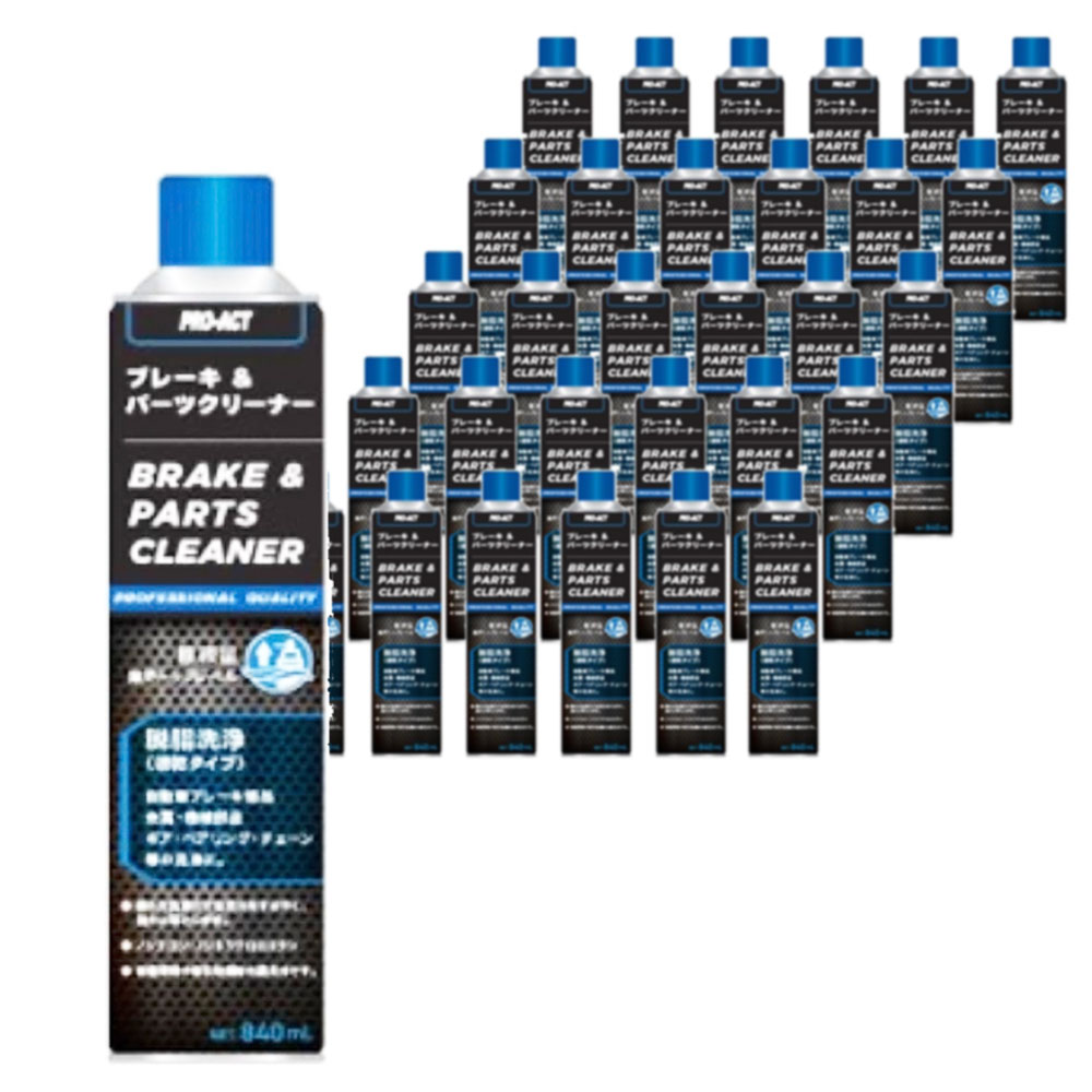 PROACT ブレーキ＆パーツクリーナー速乾タイプ 840ml KOC-BPS840　×30本セット 30本セット