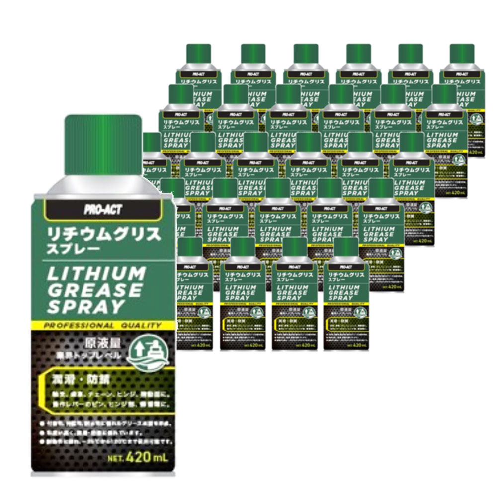PROACT リチウムグリススプレー 潤滑・防錆 420ml KOC-LG420　×30本セット 30本セット