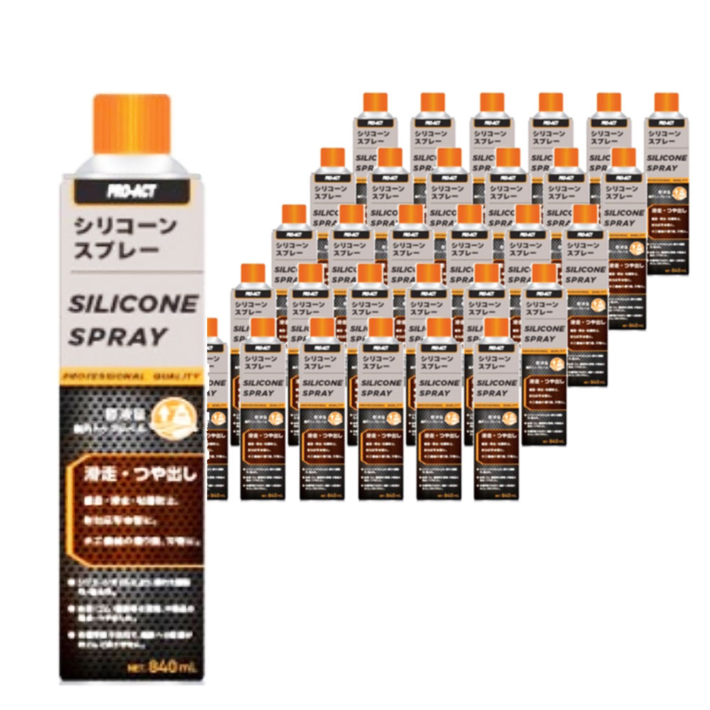 PROACT シリコンスプレー 滑走・つや出し 840ml KOC-SIL840　×30本セット 30本セット