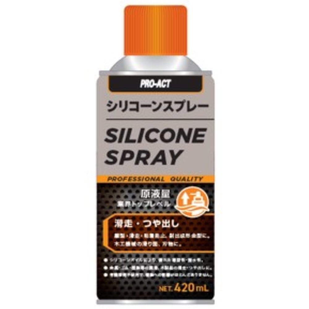 PROACT シリコンスプレー 滑走・つや出し 420ml KOC-SIL420 単品