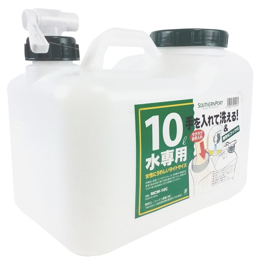 学校教育 定期的に 飼料 ポリ 缶 蛇口 Refreshthetriangle Org 学校教育 定期的に 飼料 ポリ 缶 蛇口 Refreshthetriangle Org