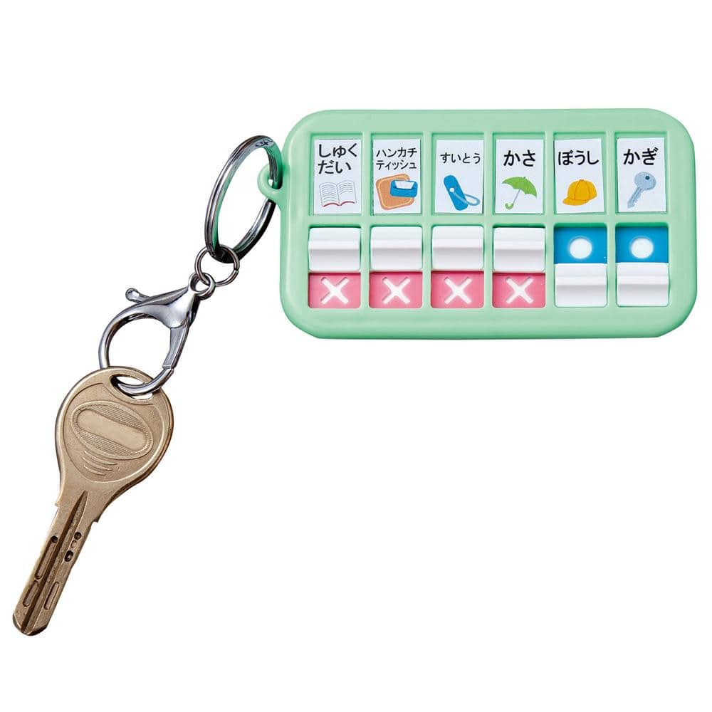 準備OK!こどもチェッカー(ライム) 0390119: 生活用品・キッチン用品 