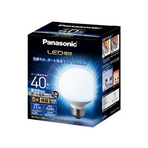 パナソニック（Pａｎａｓｏｎｉｃ）　ＬＥＤボール型昼光色ＬＤＧ４ＤＧ９５Ｗ