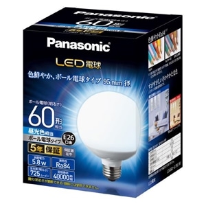 パナソニック（Pａｎａｓｏｎｉｃ）　ボール型６０型９５ＬＤＧ６ＤＧ９５Ｗ
