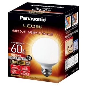 パナソニック（Pａｎａｓｏｎｉｃ）　ボール型６０型７０ＬＤＧ６ＬＧ７０Ｗ