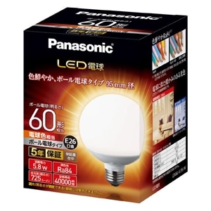 パナソニック（Pａｎａｓｏｎｉｃ）　ボール型６０型９５ＬＤＧ６ＬＧ９５Ｗ