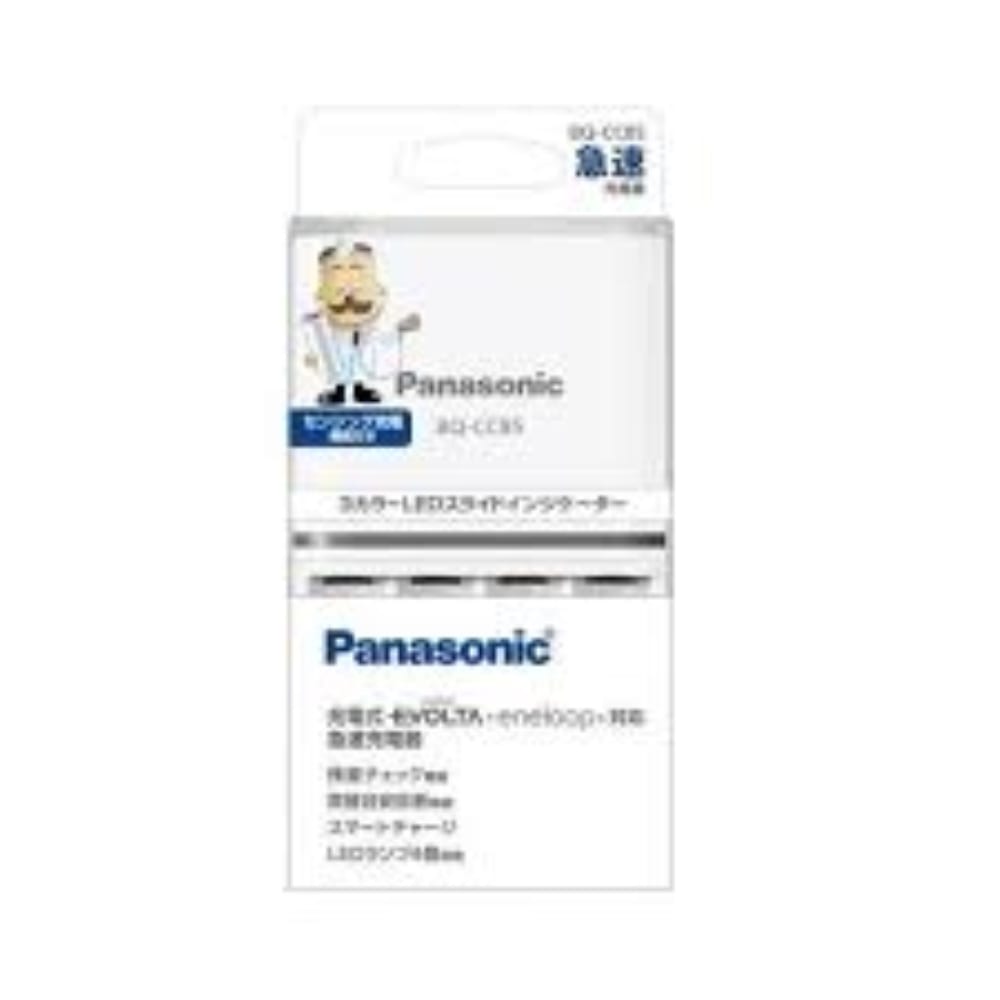 パナソニック（Panasonic）　急速充電器（Ｐ）ＢＱ－ＣＣ８５