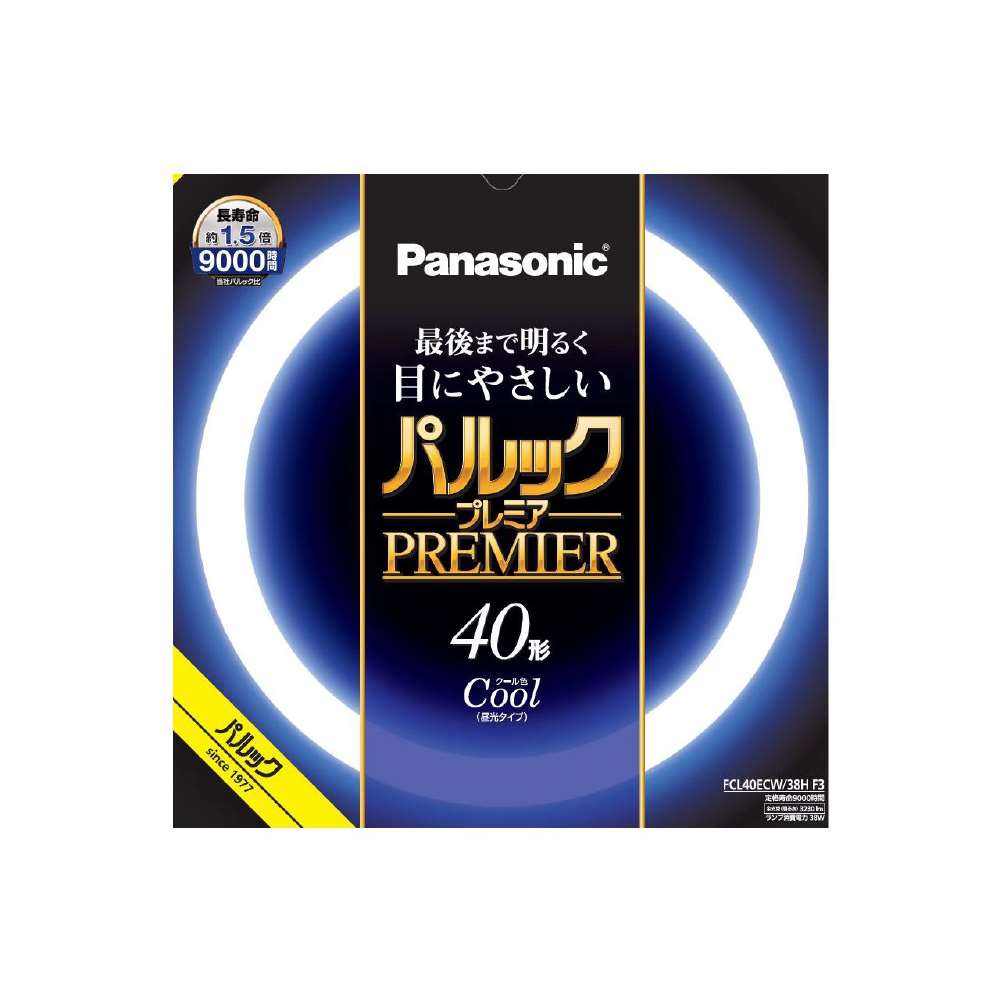 パナソニック　パルックプレミア　40形　昼光　ＦＣＬ４０ＥＣＷ３８ＨＦ３