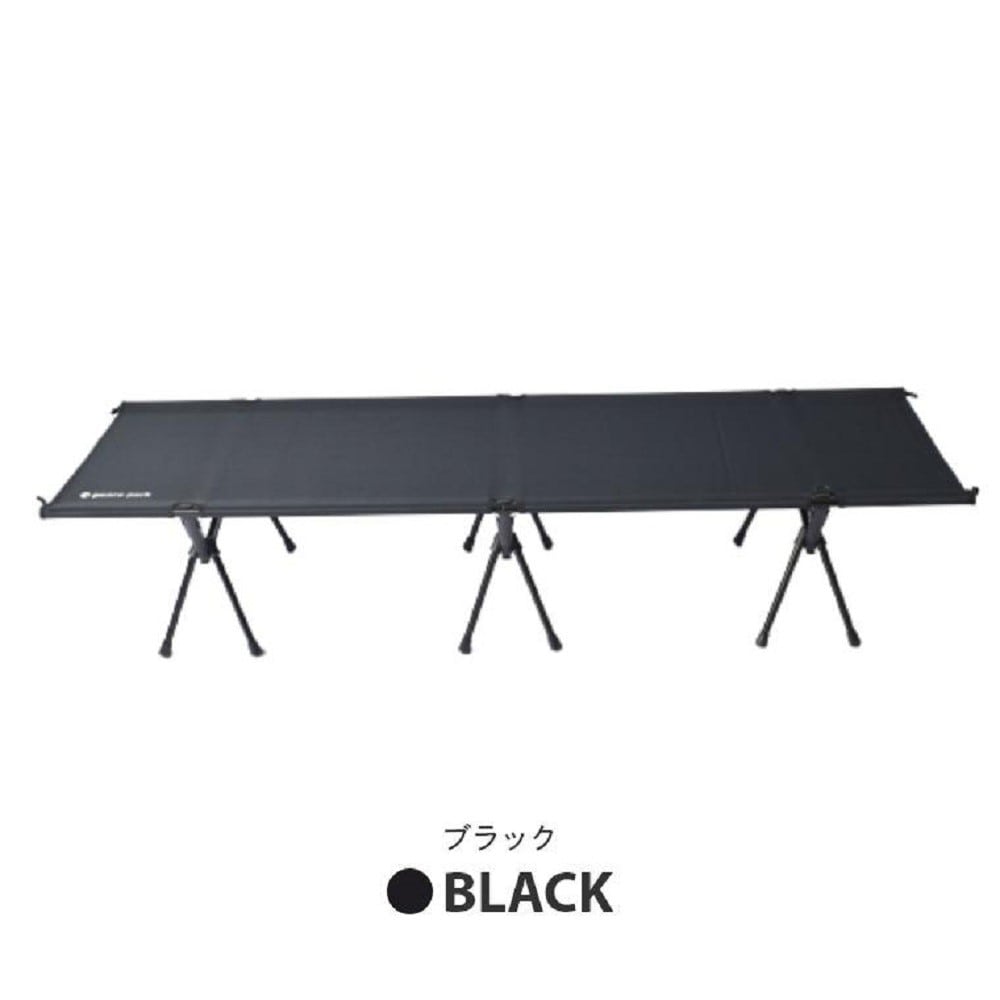 アルミコット ブラック PP0560BK ブラック