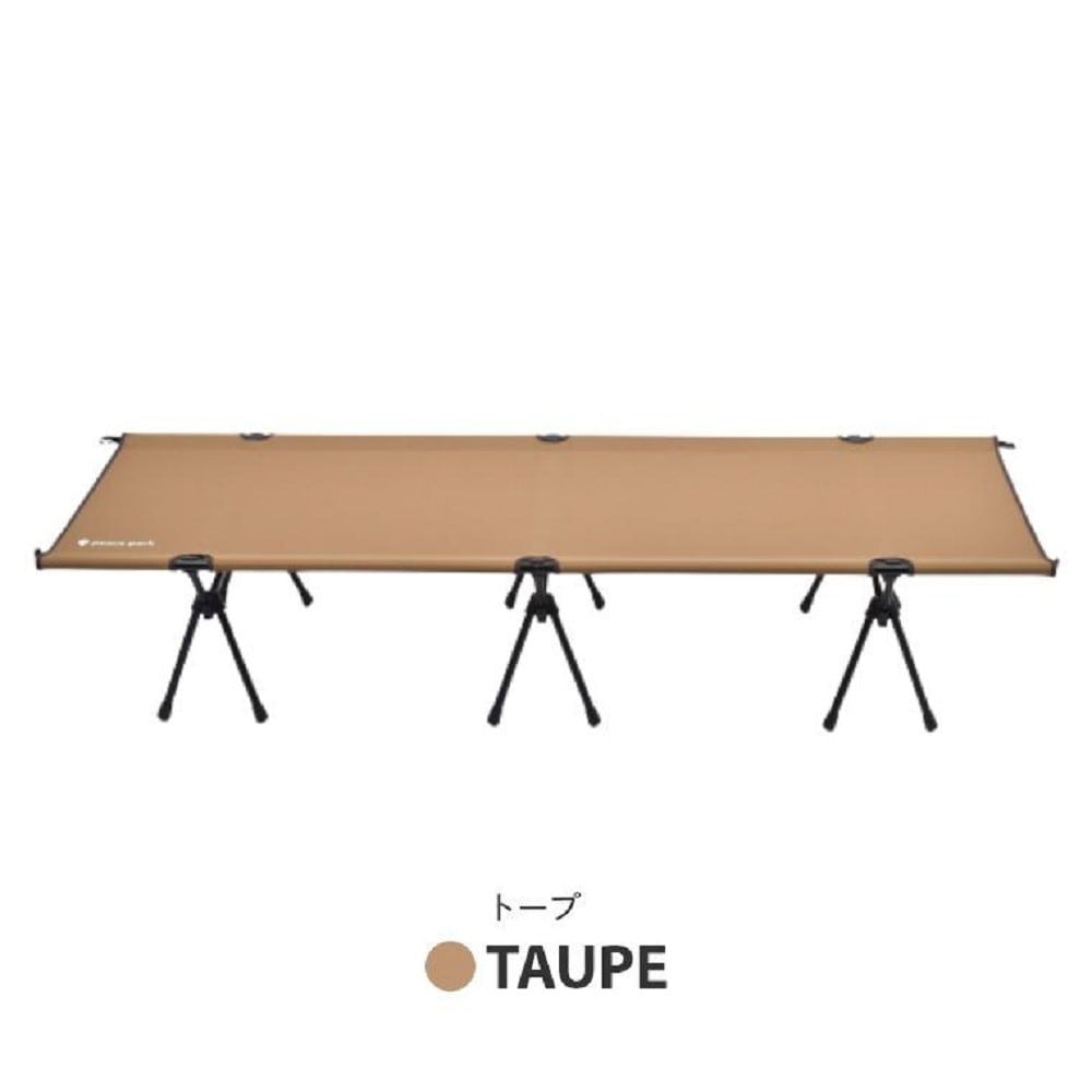 アルミコット トープ PP0561TP トープ