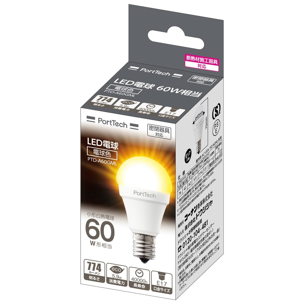 コーナン オリジナル Porttech led電球小型広配光60w相当 電球色 ptd a60gml 白 家電 照明 電材 ホームセンターコーナンの通販サイト コーナン オリジナル Porttech led電球小型広配光60w相当 電球色 ptd a60gml 白 家電 照明 電材 ホームセンターコーナンの通販サイト