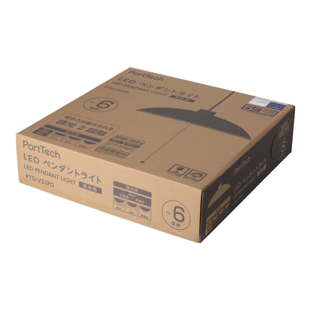 PortTech LEDペンダントライト6畳 PTD-V32PD