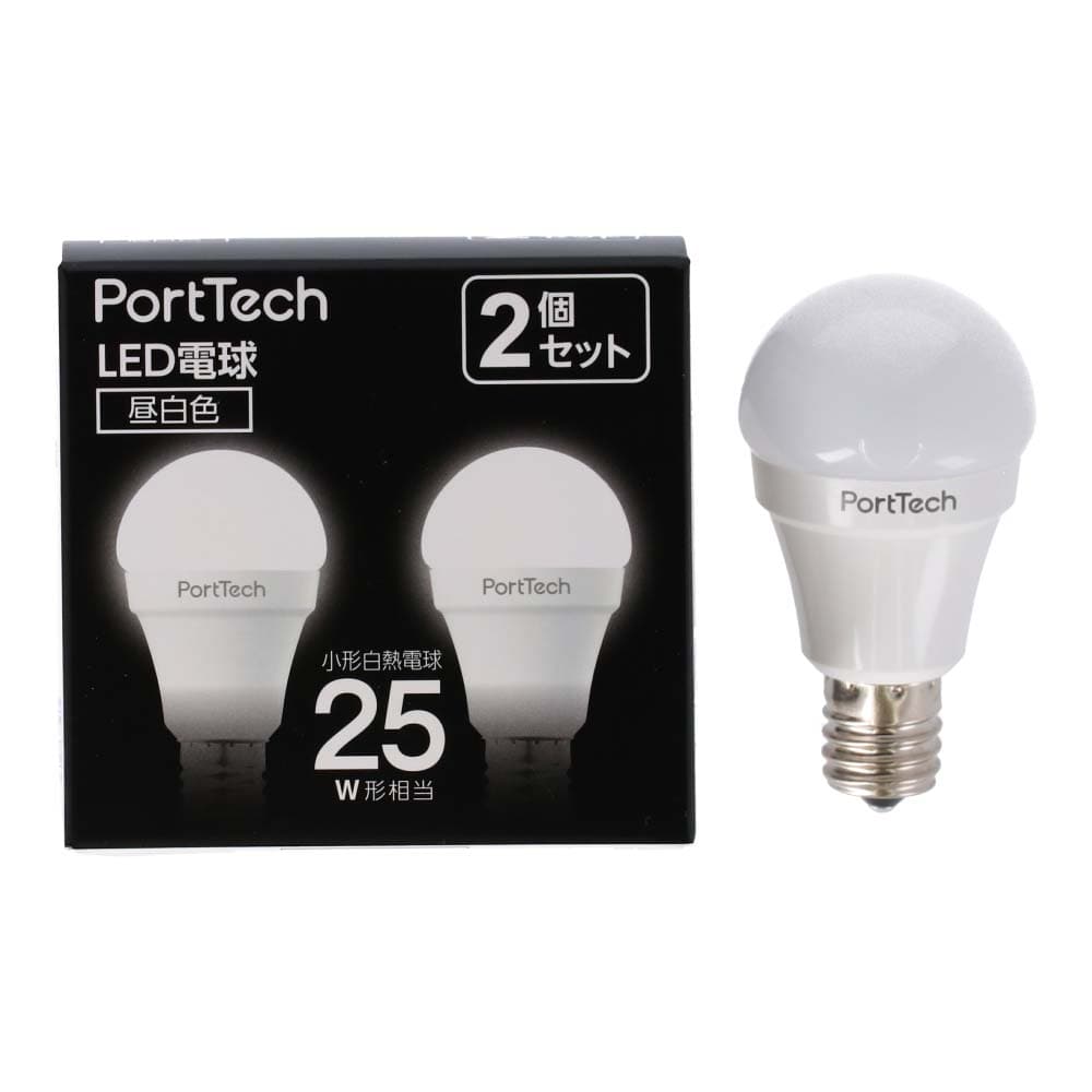 PortTech LED電球小型広配光25W相当 昼白色  2個セット　PA25N17-2 昼白色 2個セット